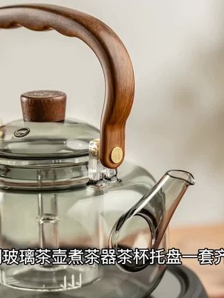 有了这套茶具,在家可以轻松泡一壶茶,用来待客也是提升品位,多人共同品茗
