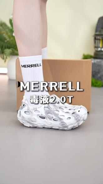 实测爆火的迈乐毒液洞洞鞋 迈乐毒液洞洞鞋实测,轻软弹还防滑,实用性大揭秘 。#迈乐 #户外运动