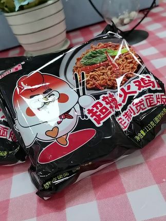 芯蒸呈火鸡面#火鸡面