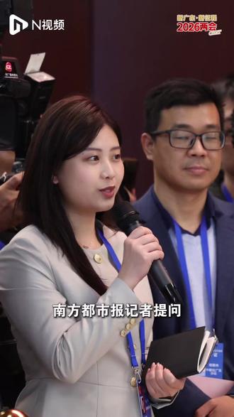 "2026广东省两会 " 省人大代表一微容科技李霖:走差异化发展之路,培育粤西北特色产业#微容科技 #省人大代表一