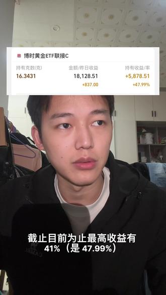 黄金暴跌,下周还会继续跌么,是不是上车机会?#黄金 #定投 #理财