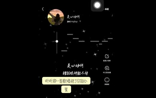 听听那一首歌唱进了你心里
#回森
#音乐