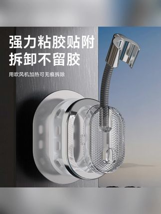 免打孔支架枪灰色支架可调节淋浴底座网红居家实用小物件#免打孔支架 #免打孔支架花洒 #淋浴底座 #花洒支架 #花洒支架底座