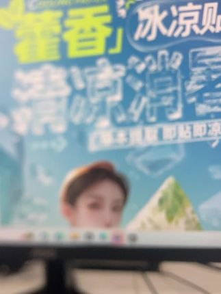 夏天怕热的,家里多备这个#冰凉贴,~清凉舒适,~能冷敷,而且手机也可以用哦!#降温冰贴 #降温贴贴上去就冰冰凉凉 #夏季必备#物理降温
