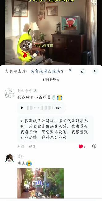 我不是虚,我只是在趴着唱的🤓#评论区留言 #神兵小将主题曲 #我来开唱