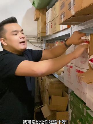 #巧克力派 #进口食品 #新巴扎电商平台