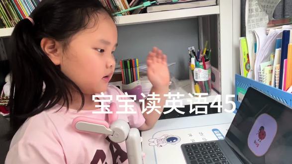 🍑妹打卡951天,宝宝读英语之45。