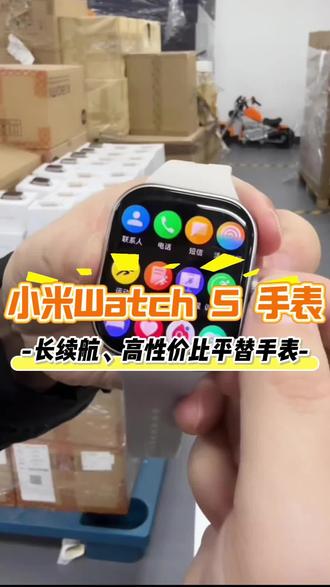 小米智能手表 eSIM版,长续航、独立微信、电话等,不带手机也可以用
#小米 #小米手表 #红米 #智能手表 #数码科技