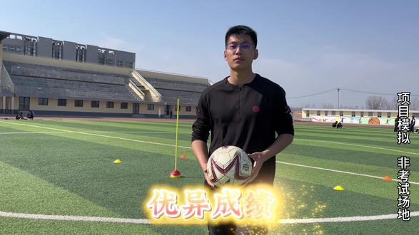 足球绕杆,你满分了吗?#体测满分#户外体能训练#足球绕杆训练