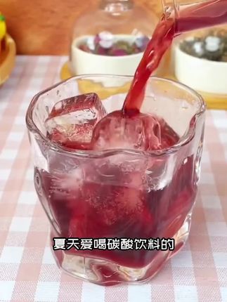 宝子们,乌梅荷叶饮真的可😎!酸酸甜甜,带着荷叶清香,#乌梅荷叶茶 #乌梅荷叶山楂茶 #乌梅荷叶饮 #仙女都在喝什么 #乌梅荷叶陈皮茶