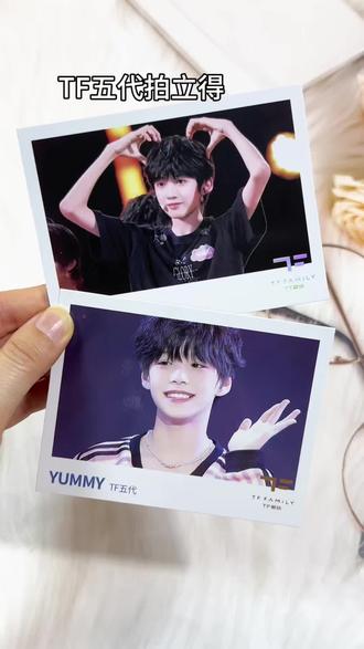 五代拍立得上新啦 #TF家族五代练习生 #高铭阳五代 #吕政熙 #智恩函
