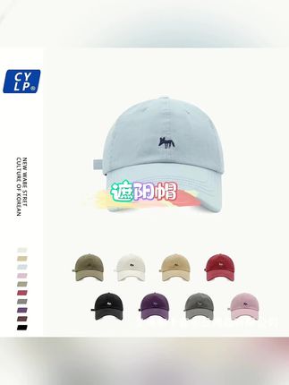 秋冬搭大衣氛围感就靠紫色棒球帽了 真的好显脸小!#帽子 #鸭舌帽 #方圆脸适合戴的帽子 #秋冬新款 #帽子控看过来