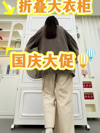 免安装折叠衣柜加厚简易宝宝小衣橱儿童衣柜储物柜子收纳柜家用#衣柜 #衣橱 #储物柜 #收纳柜 #置物柜