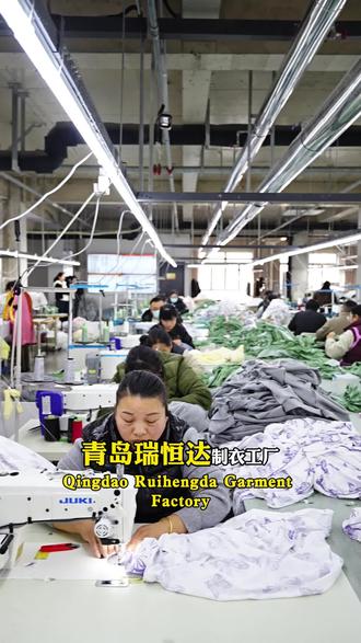 青岛宝藏服装工厂被我挖到了!|定制界的隐藏王者👑
为什么推荐它?
🏭 实力超硬核
3000㎡现代化车间,200+台进口设备
150人专业团队,分工超细,技术杠杠的
👕 业务全覆盖
✔️针织类:T恤、毛衣、运动内衣…
✔️梭织类:衬衫、西装、连衣裙…
✅从面料到成品一站式搞定,懒人创业福音!
🔍 质检严到哭
从布料色牢度、缩水率,到成品缝线、尺寸…
每道工序都有巡检,强迫症都被治愈了!
🚀 2026还要升级!
听说设备要增加到450台,团队扩大到300人
还在引进自动化印染设备…这发展速度我服!
适合谁?
想做服装品牌的创业小白
要找靠谱加工厂的网红店主
企业团体服装定制
追求品质的独立设计师
📍地址在青岛即墨区,交通超方便
身处服装产业聚集区,供应链优势明显~
真心推荐给所有在找优质服装加工的姐妹们!
接单快、质量稳、价格香…真的可以闭眼冲!
#源头工厂 #服装供应链
#工厂实拍现场 #创作者中心 #创作灵感