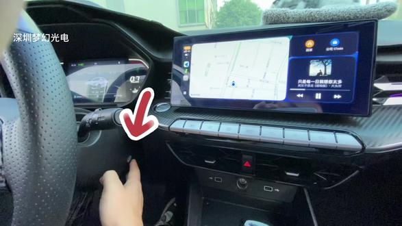 名爵5➕手机互联模块 关于切换方式有两种#名爵 #MG5 #斑马系统