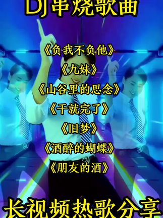 #抖音小助手 #抖音热歌 #强烈推荐 #一起健步走一起海之言 @DOU+上热门 @DOU+小助手