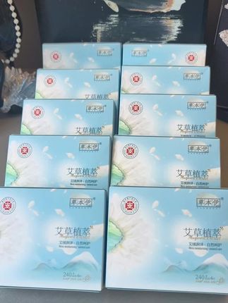 草本伊医护级卫生巾#:0.1mm超薄+艾草芯片,抑菌又无感. 敏感肌救星!草本伊医护级艾草卫生巾,0刺激告别痒与闷#强烈推荐 #姨妈巾