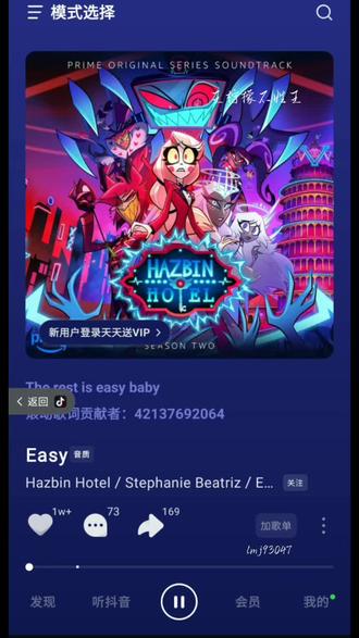 地客里最喜欢的歌!#地狱客栈 #夏莉