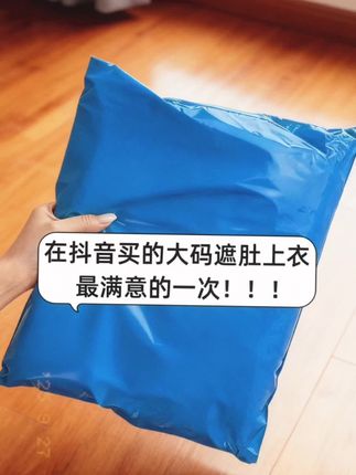 #大码女装 #遮肉显瘦#洋气减龄#早秋穿搭三分钟出门不是梦#通勤穿搭万能配色公式@抖加🔥上热门🔥dou+🔥热点宝