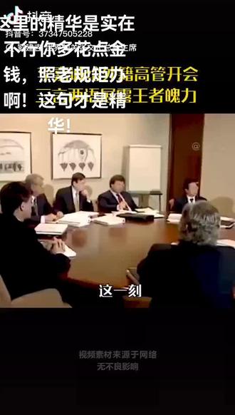 路途遥远
俟河之清
人寿几何