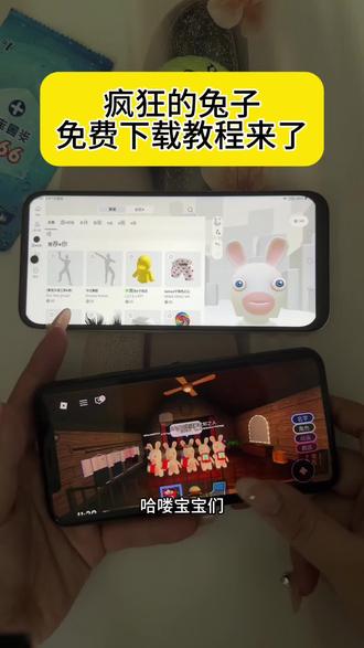 《小鹿大全》 疯狂的兔子iOS安卓下载教程 疯狂的兔子ROBLOX在哪玩 roblox 疯狂的兔子免费下载教程 疯狂的兔子iOS怎么下载 疯狂的兔子在下载#疯狂的兔子游戏 #罗布乐思疯狂的兔子 #罗布乐思roblox 疯狂的兔子怎么下载