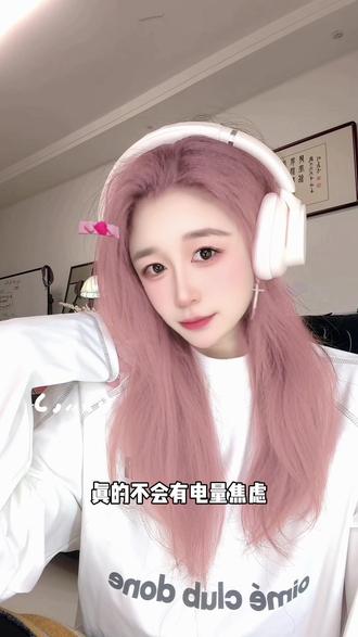 #漫步者fit900nb 都这个价了!真的就没必要买杂牌耳机了!不仅音质好,平时穿搭也巨好看!#蓝牙耳机 #fit900nb #头戴式耳机 #穿搭耳机