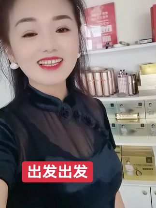 #出发啦