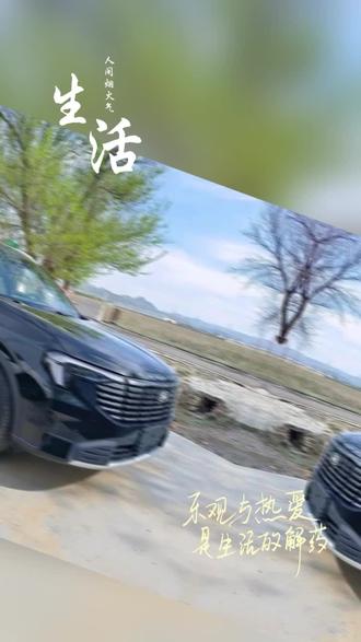 #福特领裕 #dou是好车 #旅游搭子 福特领裕实测|油耗续航双在线,通勤出游全程无焦虑!日常通勤拥堵费油、短途出游续航焦虑,早已成为很多人出行的束缚,而领裕凭借超低油耗与超长续航的双重优势,彻底打破出行顾虑,成为日常与出游的全能搭档。本次连续实测领裕,覆盖城市通勤到周末近郊出游全场景,全程真实记录仪表盘数据与出行状态。早晚高峰走走停停,馈电状态下车机油耗依旧稳定,CLTC工况馈电油耗低至4.75L/100km,通勤反复启停也无需担心油费过高,日常用车开销大幅降低。周末自驾奔赴山野,综合续航至高1205km的硬核实力尽显,全程无需频繁补能。窗外街景化作山林绿意,车内舒适静谧,续航平稳回落、油耗数值稳定浮动,直观感受到开得多花得少、行得远不焦虑的出行体验,让每一次出发都随心自在。