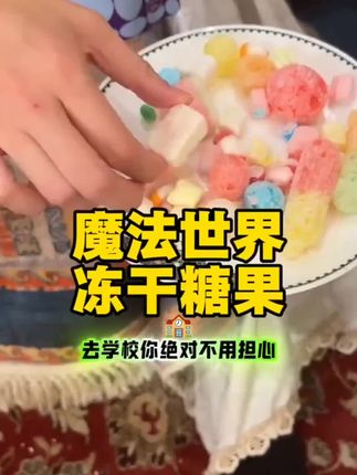 #只敢这样小发雷霆