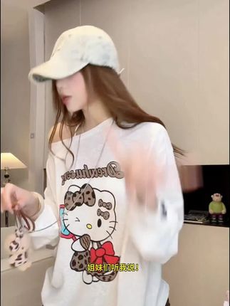 夏季辣妹豹纹kitty印花长袖防晒T恤女2025夏季休闲宽松斜肩罩衫女 #防晒衣 #长袖t恤 #宽松显瘦 #夏季新款 #kitty猫