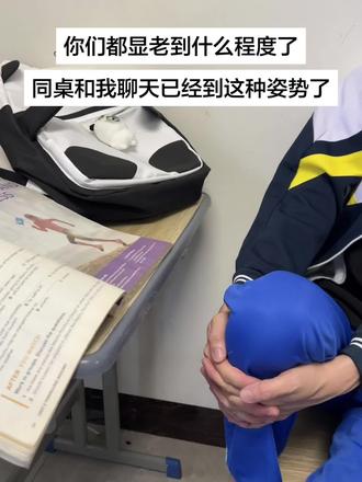 各种显老的标志开始出现了