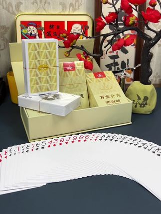 #掼蛋扑克牌#工厂直发品质保障 #掼蛋#源头实力厂家