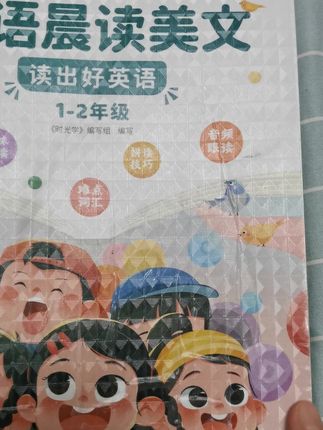 #学英语 #零基础英语 #每天进步一点 #每日学习打卡 #每日学习打卡 @DOU+上热门