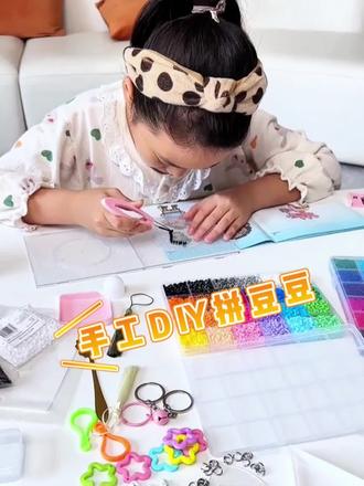 儿童拼豆小游戏,自从买了这个,孩子再也不玩手机了!拼豆创意diy套装2.6mm手工拼豆豆全套豪华版 #2026拼豆日历新鲜出炉 #百万秀拼豆豆 #拼豆豆手工diy套装 #拼豆6-12岁套装 #拼豆豆正版全套豪华版