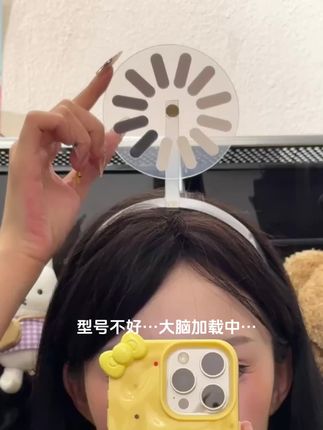好颠 好喜欢!#发夹