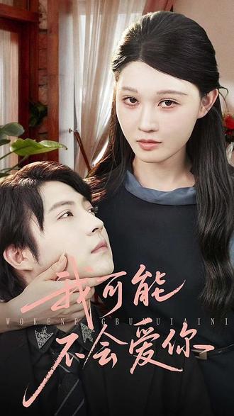 我可能不会爱你录音后续
我可能不会爱你1-40集完整版合集
程又青
陈柏霖
林依晨
李大仁
命中注定我爱你
我可能不会爱你歌曲
我可能不会爱你全剧解说
我可能不会爱你短剧上线了吗
王小亿我可能不会爱你吻戏
我可能不会爱你电视剧的歌
我可能不会爱你完整版
我可能不会爱你金钟奖
短剧我可能不会爱你花絮
我可能不会爱你吻戏
我可能不会爱你电视剧在哪看
我可能不会爱你全集
陈匡怡我可能不会爱你
我可能不会爱你maggie扮演者
我可能不会爱你女二扮演者
陈匡怡电视剧我可能不会爱你
我可能不会爱你微电影
我可能不会爱你
我可能不会爱你主题曲
程又青发现丁立威背叛
程又青李大仁吻戏
#我可能不会爱你 #我可能不会爱你短剧 #我可能不会爱你后续 #短剧追到爽 #好剧推荐