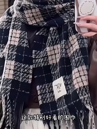 女生必备!冬季高级感韩版双面百搭保暖围巾 #冬季围巾女 #秋冬保暖围脖 #韩版围脖 #双面围巾时尚 #保暖围巾