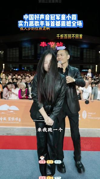 中国好声音冠军童小霞 实力派歌手每首都震撼全场 #索图 #索图大舞台