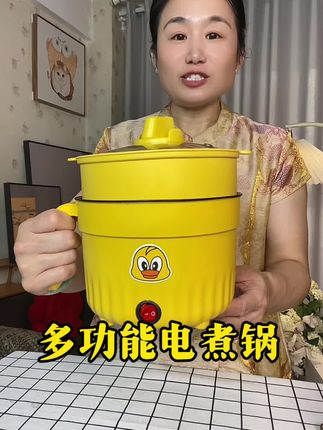 多功能电煮锅 电煮锅