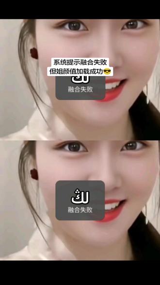 #我的图片#随变ai随便玩