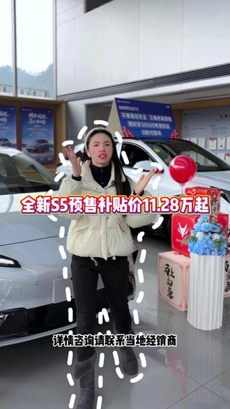 极狐全新阿尔法S5增程版续航1450KM,预售补贴仅需11.28万起#AI高性能宽体轿跑#极狐全新阿尔法S5预售开启