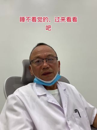 睡眠不好的,快来看看吧#强烈推荐 #健康 #科普一下 #褪黑素