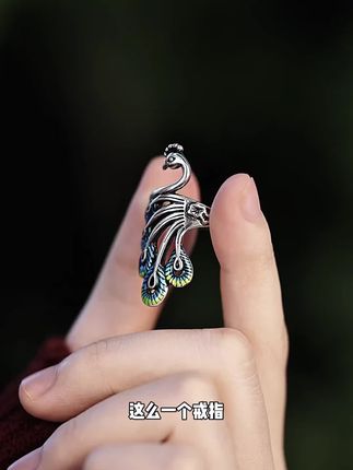 3.53 复制打开抖音,看看【凡宝高定银饰的作品】一见钟情的凤凰戒指,来凤来仪 # 珠宝首饰 # 戒... https://v.douyin.com/ixX89ZC3UY0/ 02/02 vfB:/ R@x.fB #爱了爱了 #这也太好看了 #强烈推荐 #很漂亮 #怎么这么好看
