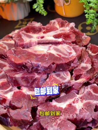 牛脊骨 鲜香肉嫩 好吃不贵#牛脊骨 #火锅 #美食