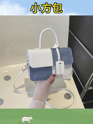 #小方包女包 #小方包推荐 #百搭包包推荐 拼接时尚质感女士通勤手提包新款时尚洋气单肩斜挎包小方包潮#好包分享 #好物推荐🔥