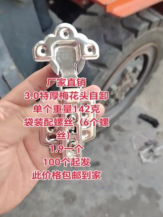 #全屋定制