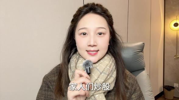 ✅三分钟教你看懂PB-市净率 #股市 #理财 #干货 #有趣的知识又增长了 #新手小白