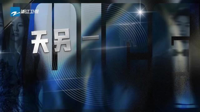 ~天另一侧 - 张碧晨, 黄子弘凡~ 拉住我 呼唤我 救救我
别让我 跌入了 深暮色
花已落 梦已破 都错过
要什么 求什么 都不得
湍急的河 这孤舟要怎么涉过
无垠荒漠 要怎么能开出花朵
过路的人 在哪天可以再见呢
我要如何圆一个故事的残破
#音乐分享 #音乐现场 #音乐推荐 #好听音乐分享 #天另一侧