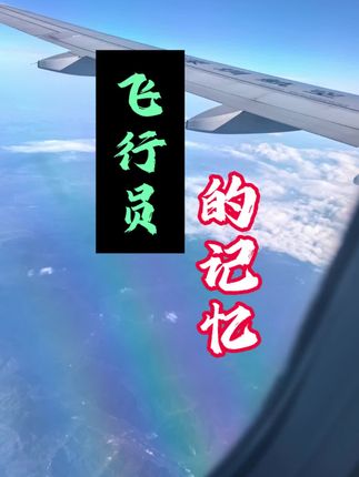 #创作灵感 #一花一草一世界 #抖音看世界 #看世界