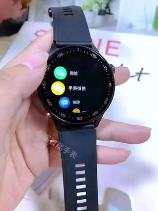 适合学生的全网通5G儿童电话手表,8核处理器,8+128超大内存,500w高清摄像头视频通话,GPS精准定位,支持任意APP下载,微信支付宝、抖音短视频……